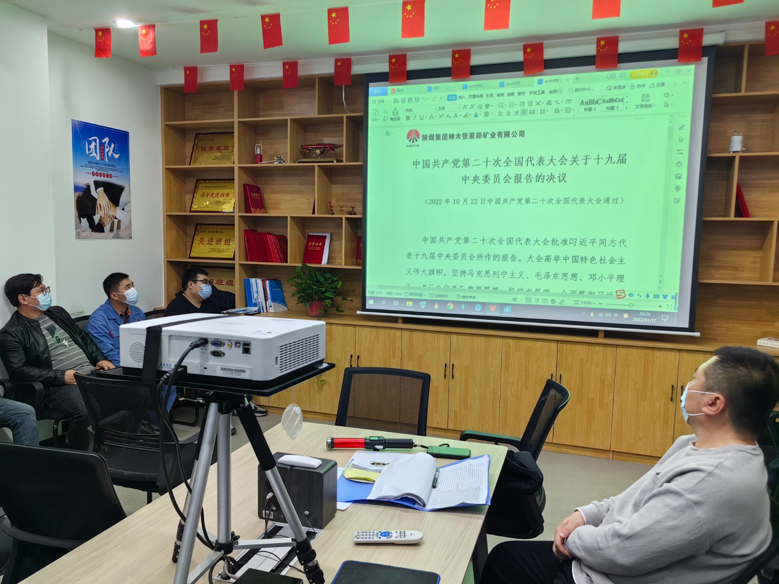 微信图片_20221122160953.jpg
