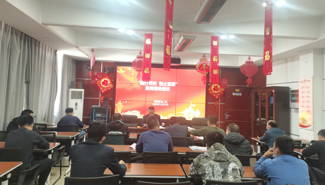 QQ截图20221125085732.png