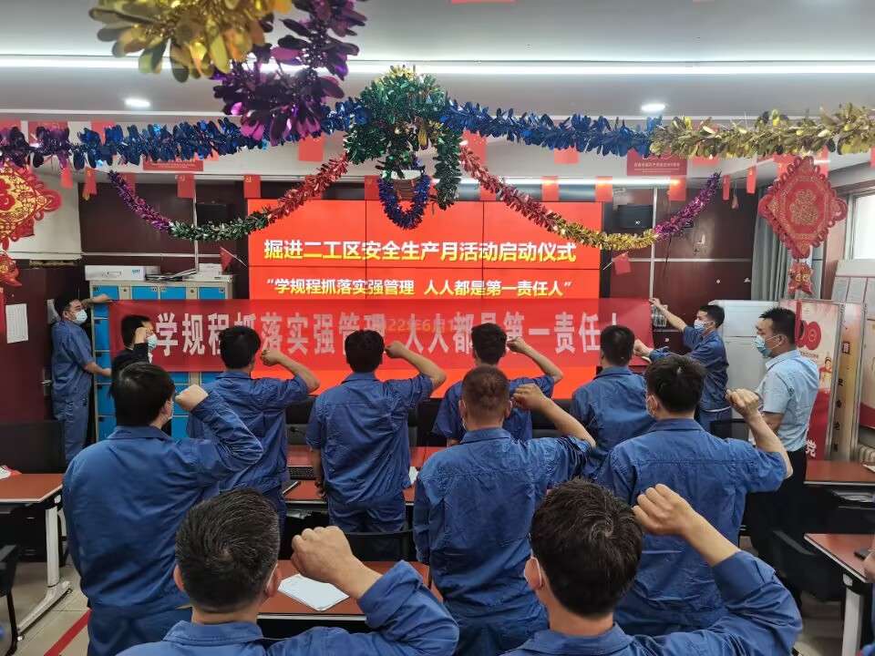 安全为天.jpg