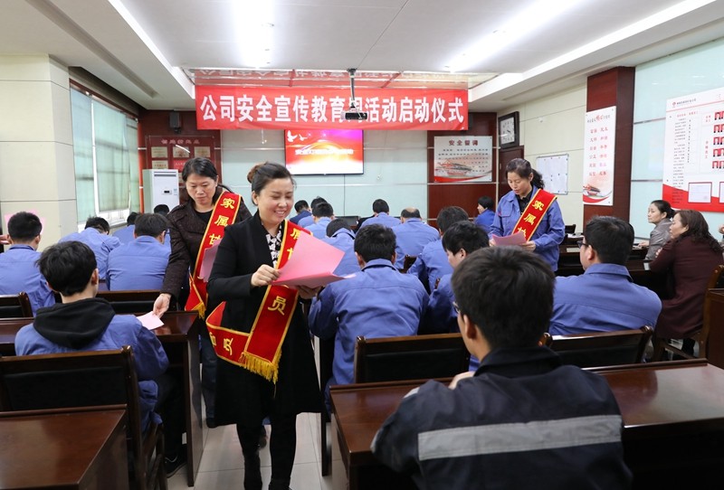 家属协管嘱安全_副本.jpg
