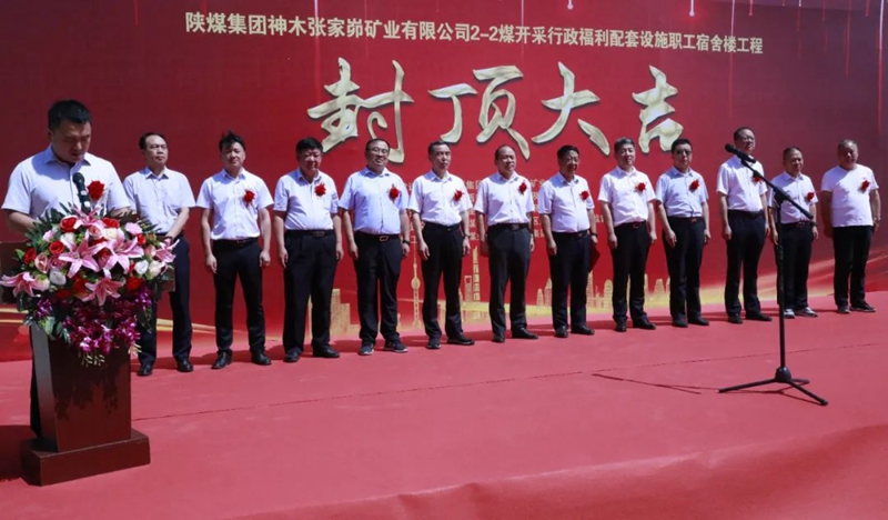 10-1封顶.jpg