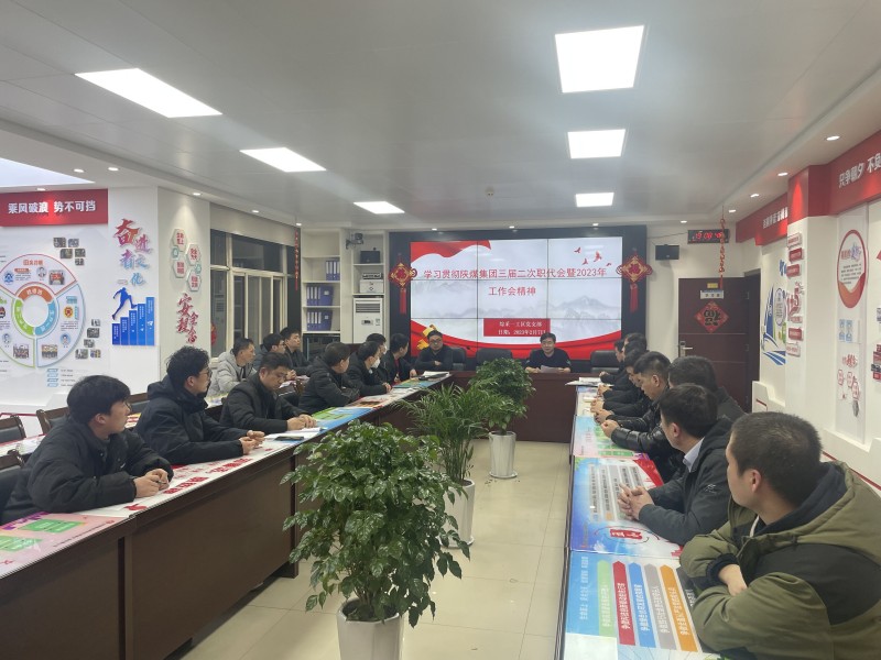 综采一工区_副本.jpg