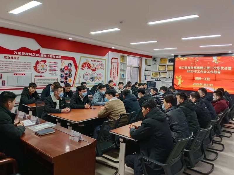 掘进一工区_副本.jpg