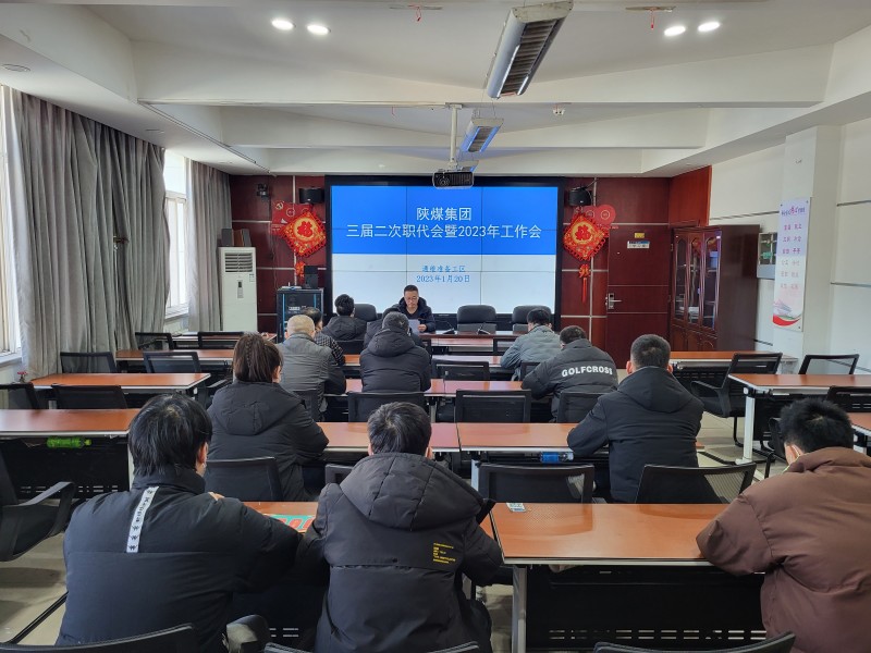通维准备工区_副本.jpg
