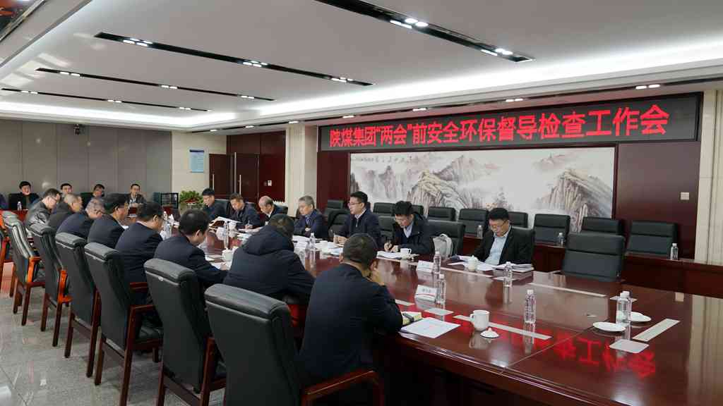 1会议大景__副本.jpg