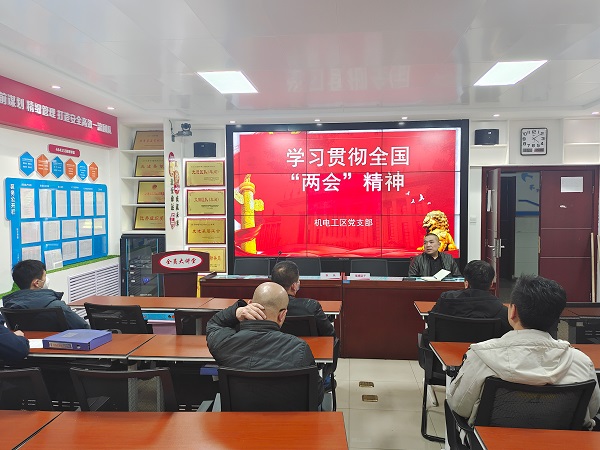 两会2.JPG