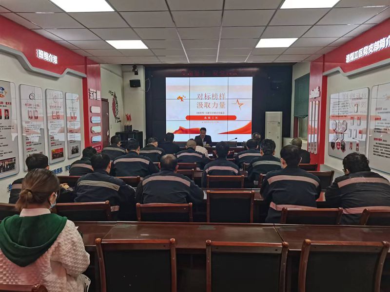 对标榜样 汲取力量_副本.jpg