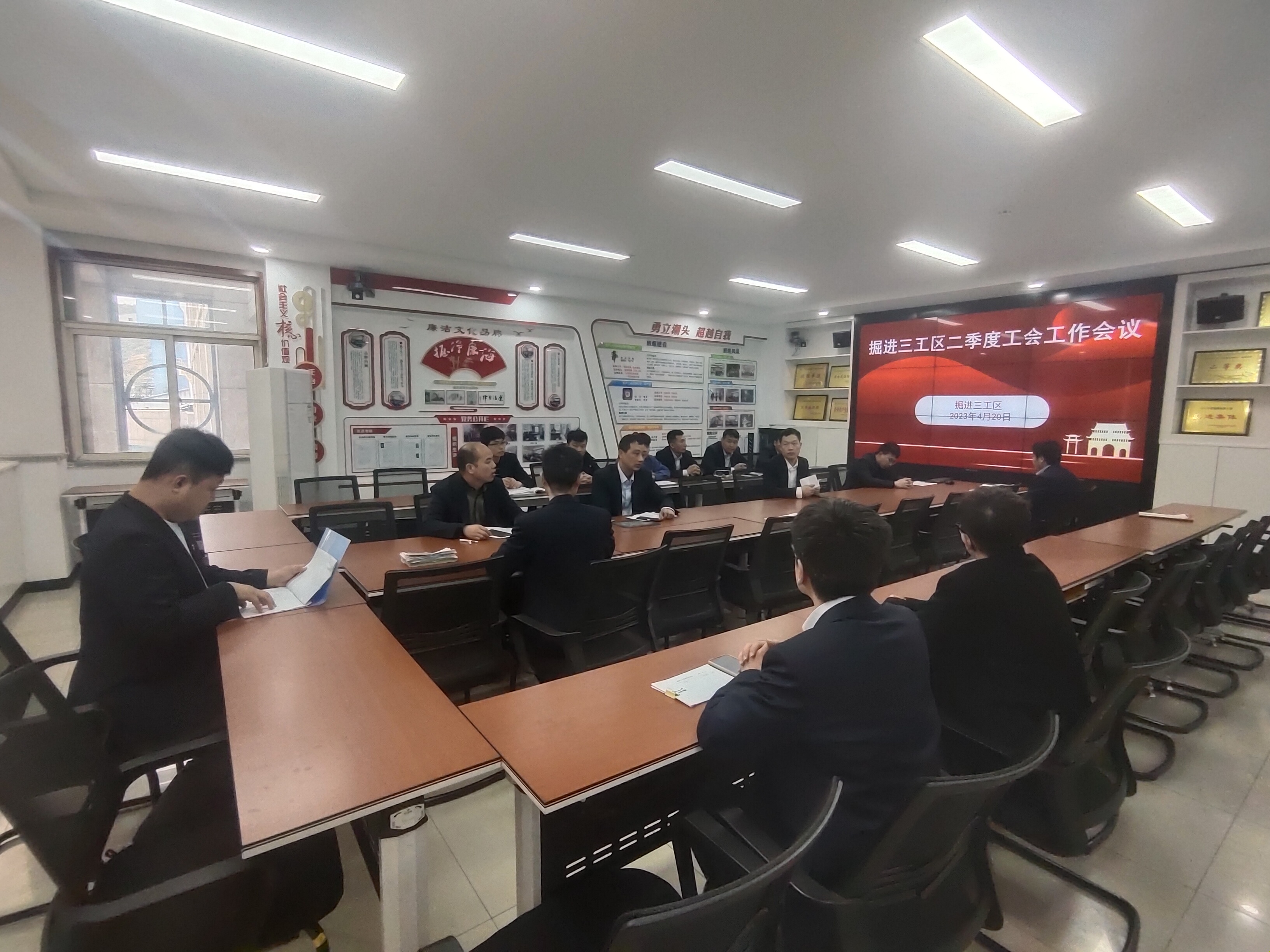 工会.jpg