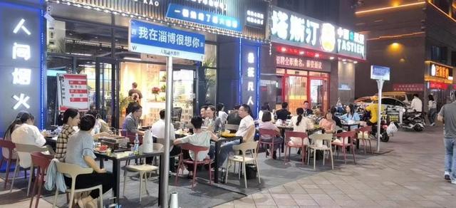淄博烧烤（第四段尾）.jpg