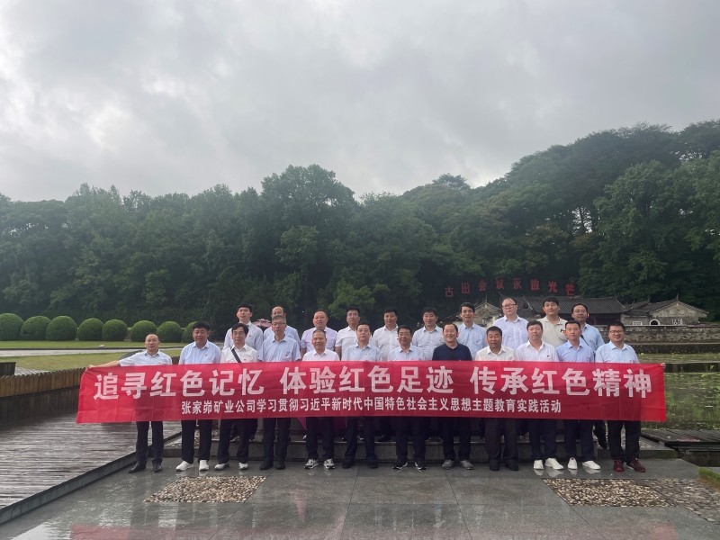在古田会议会址前合影留念.jpg