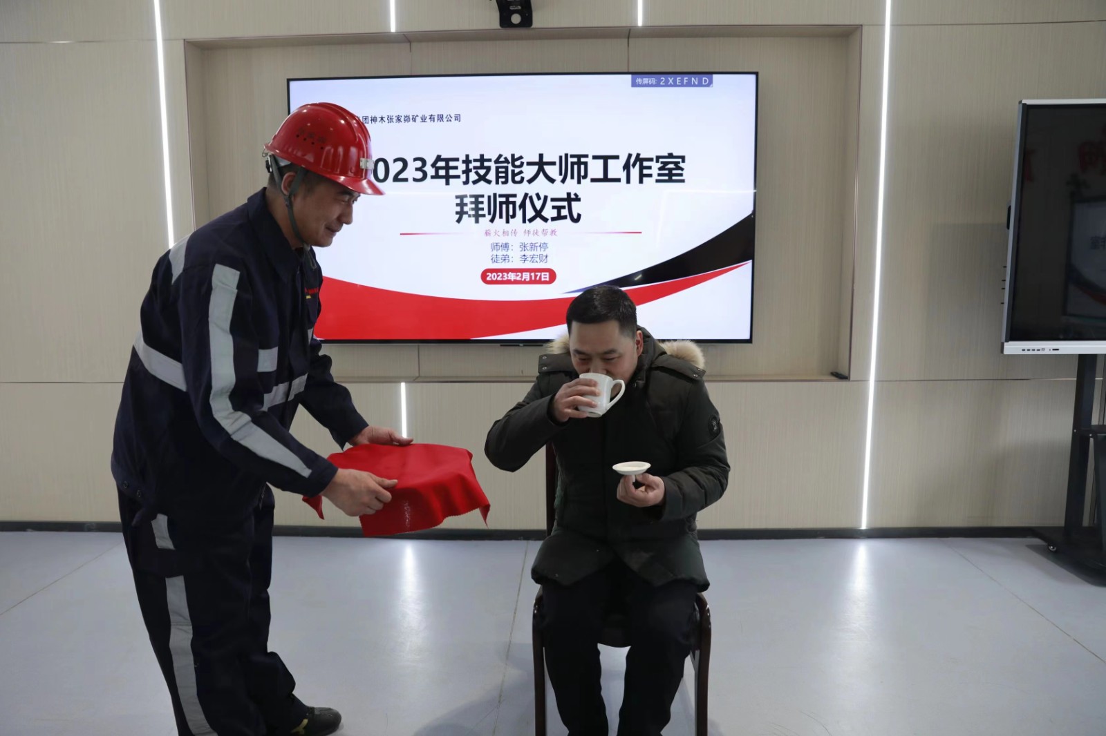 拜师照.jpg