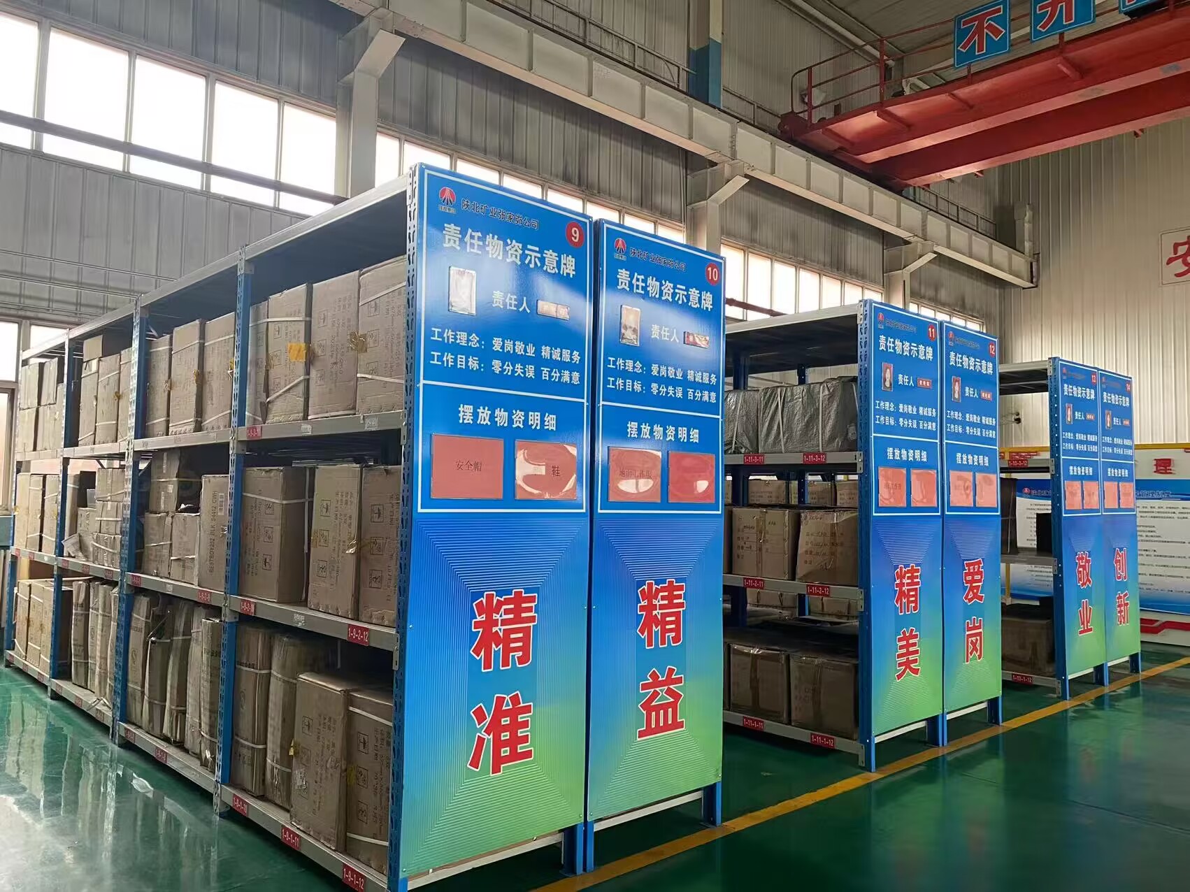 QQ图片20230527101942.jpg