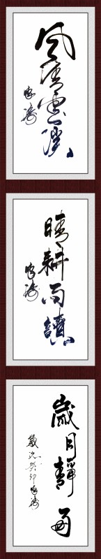 书法压缩1.jpg