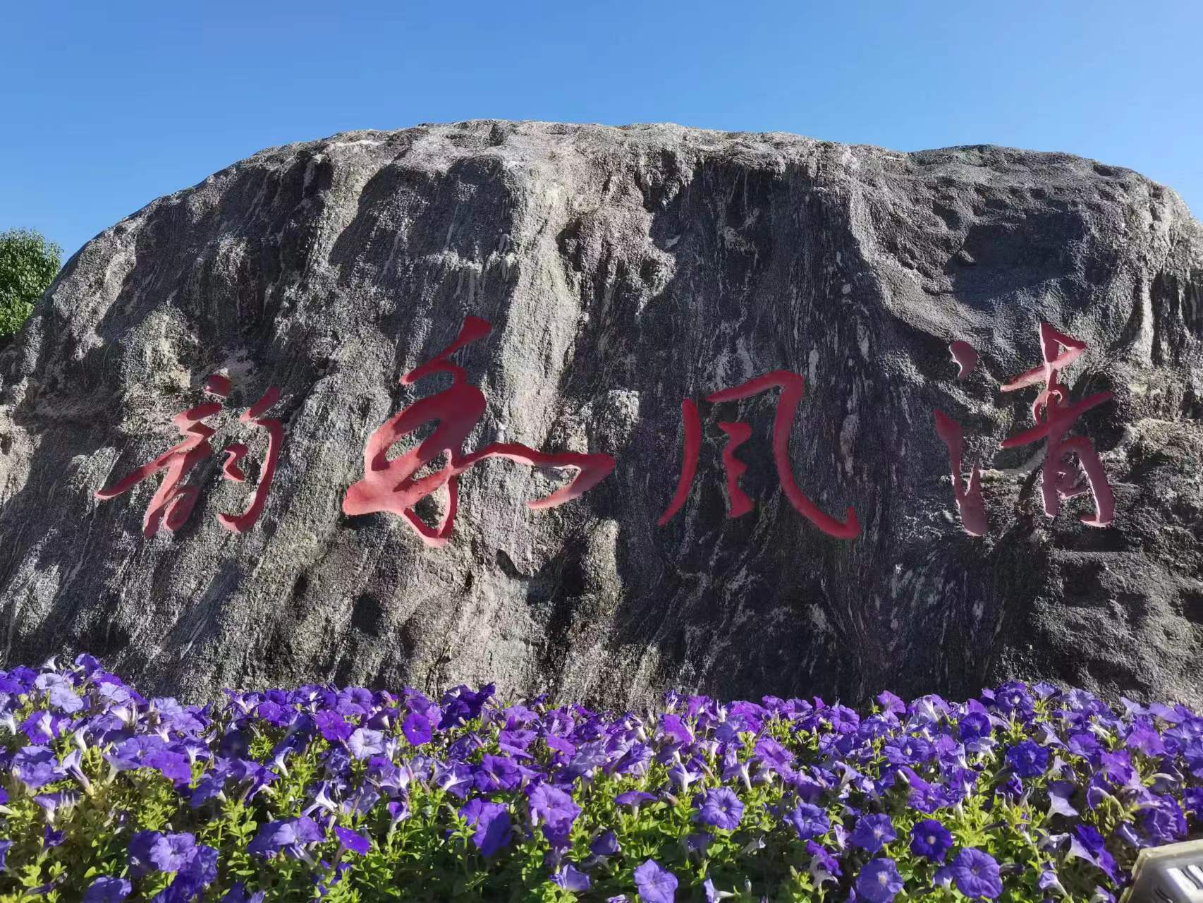 微信图片_20230613101339.jpg