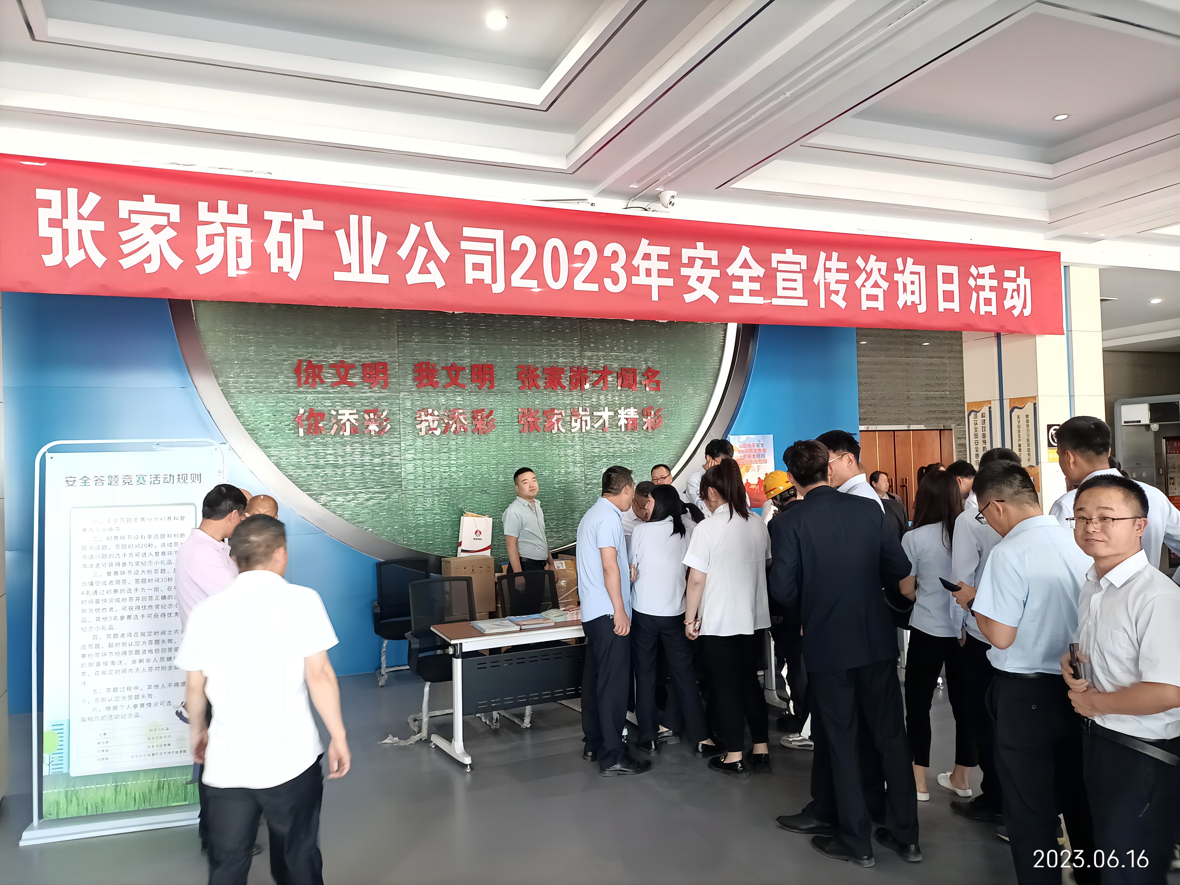 最新咨询照片.jpg