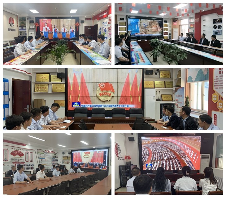 基层团支部观看大会.jpg