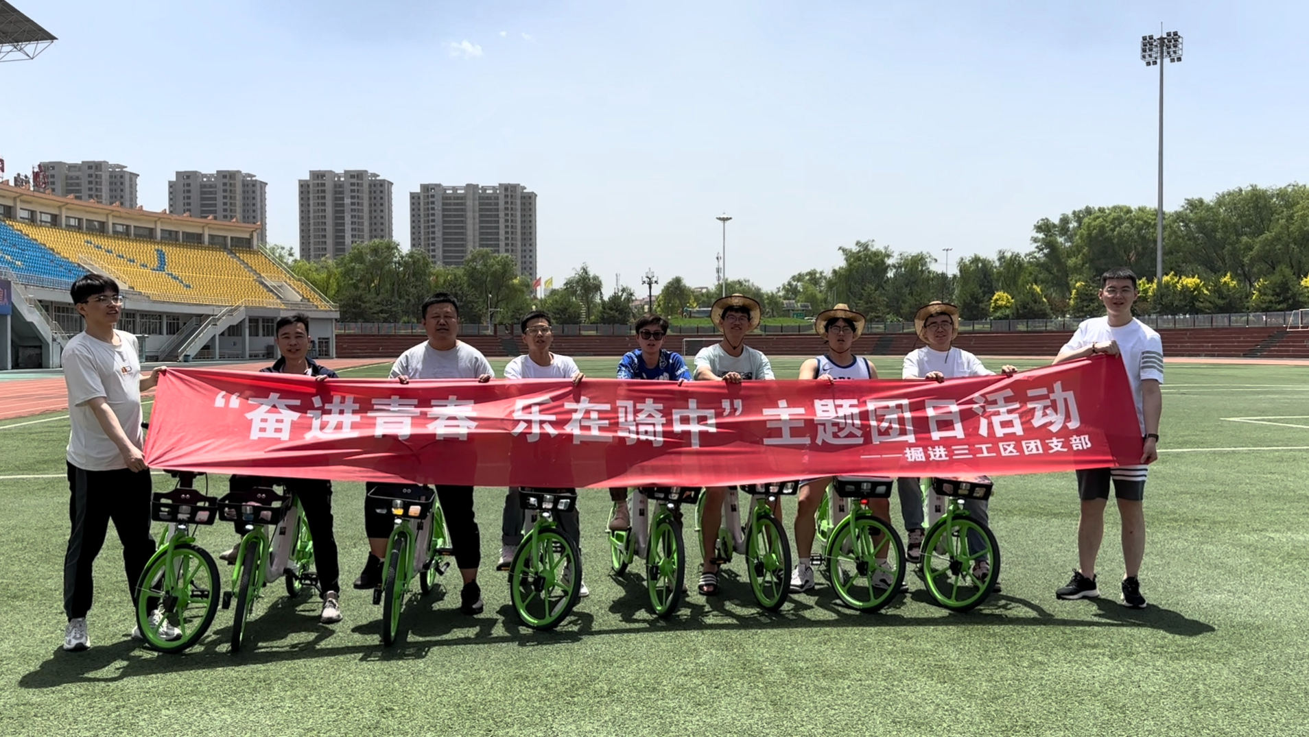 主题团日-图片裁剪-2408_1080-图片裁剪-1908_1075.jpg