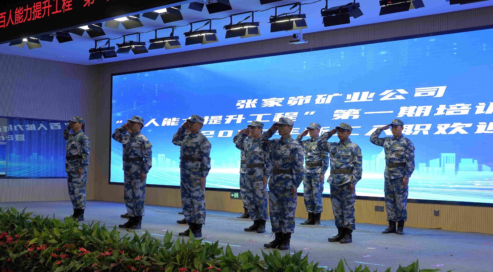 “百人能力提升工程”学员军体拳表演2.JPG