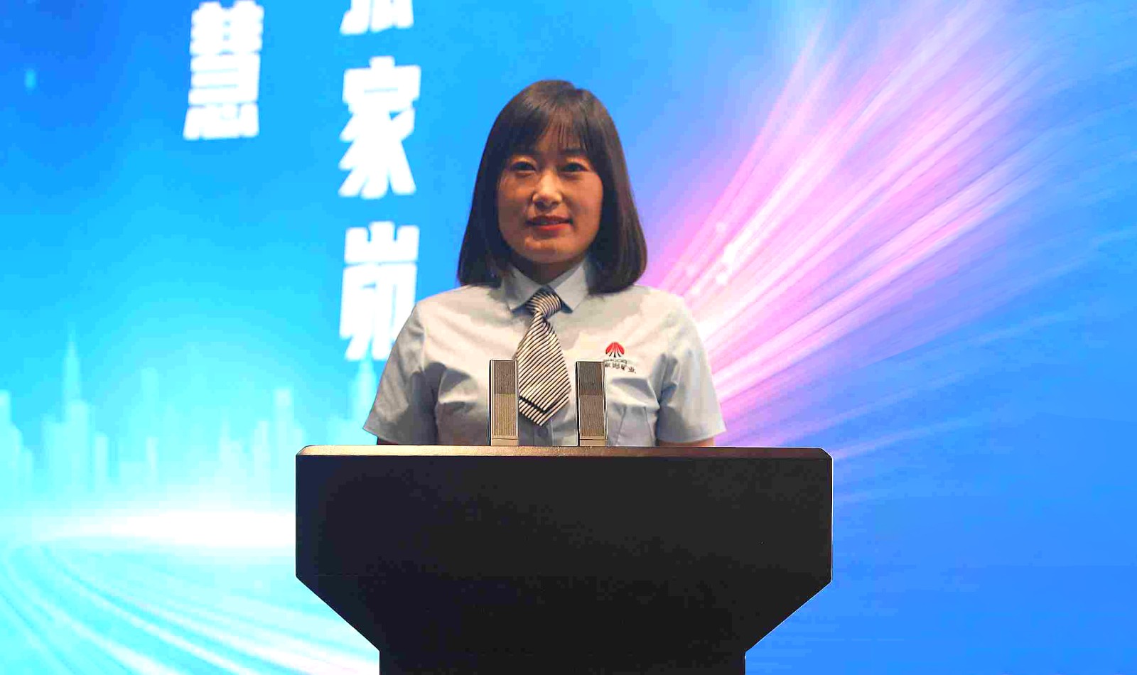 高小艳发言.jpg
