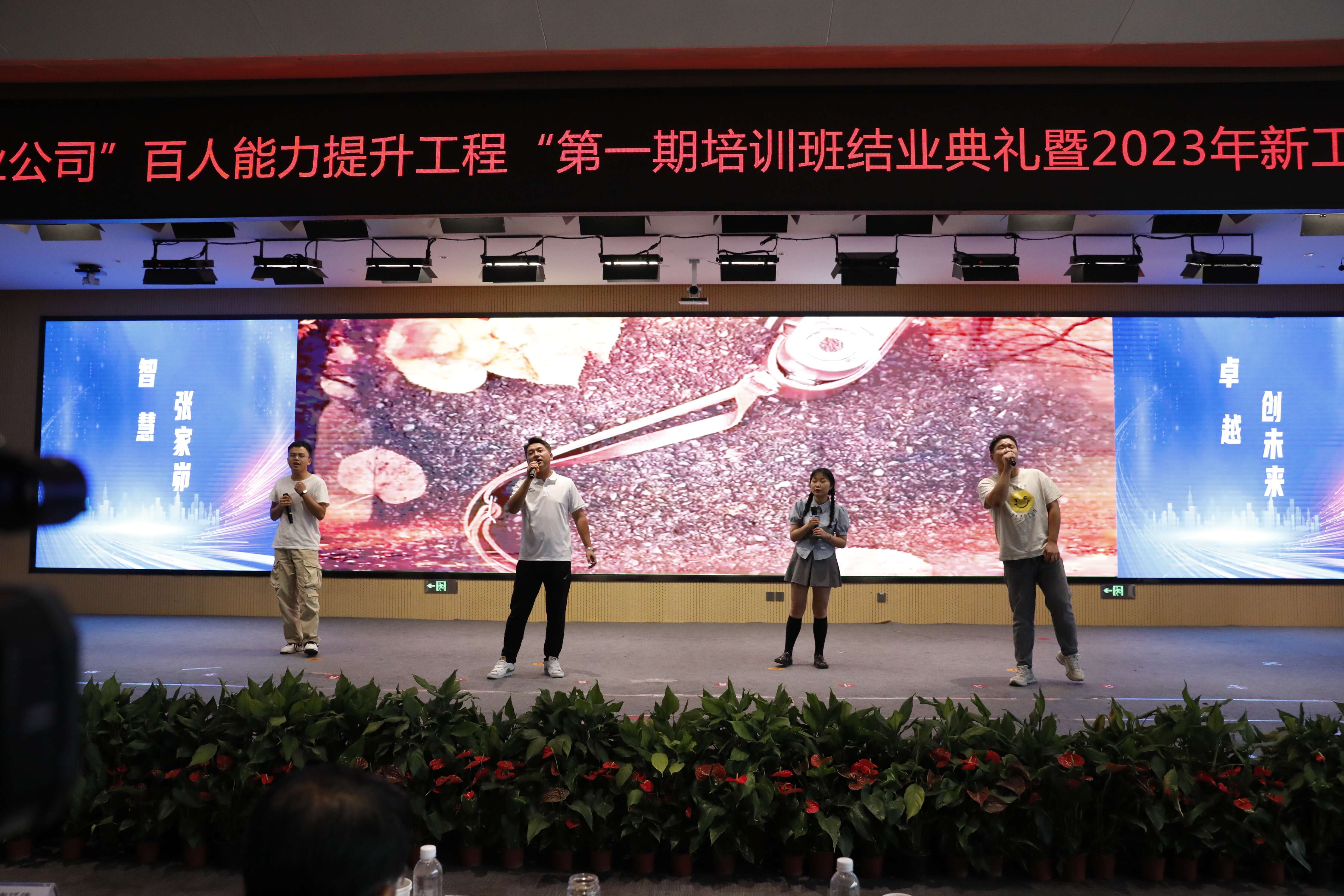 入职 (2).JPG