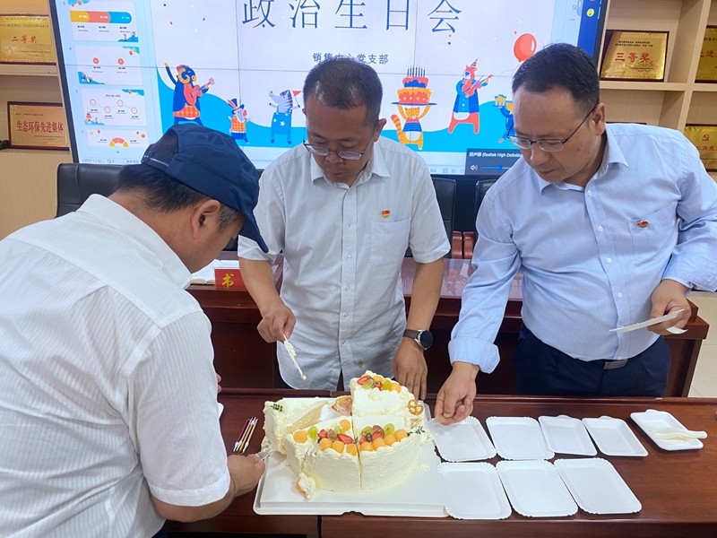 主题党日3.jpg
