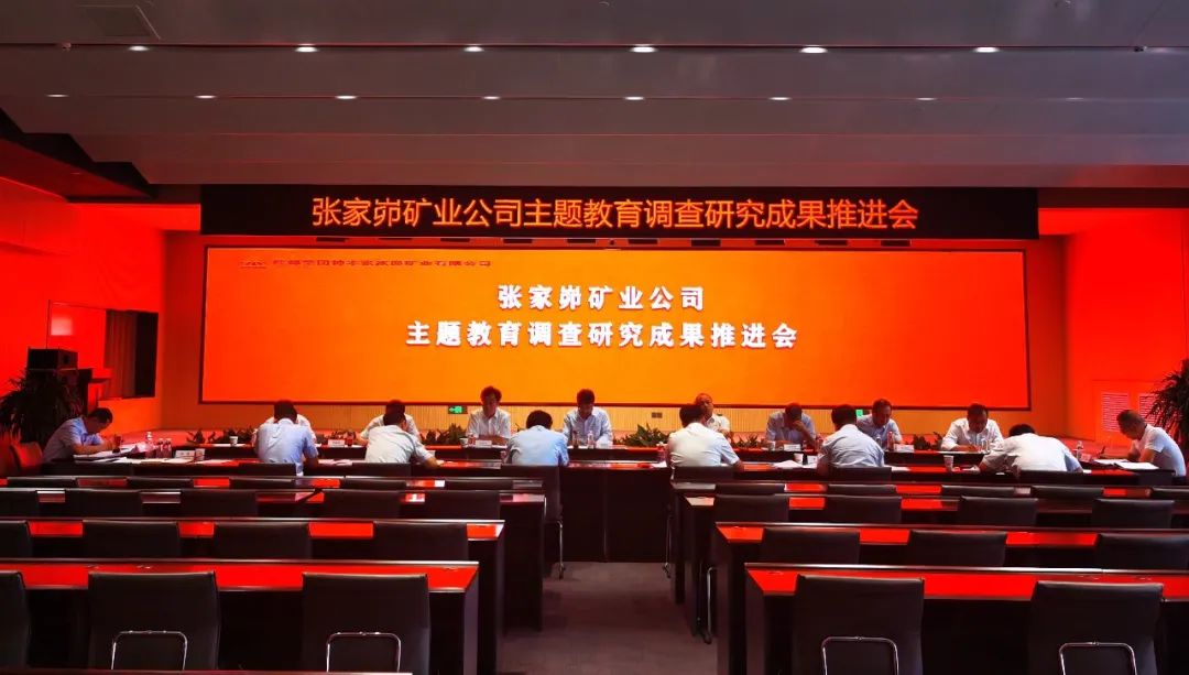 推进会.jpg