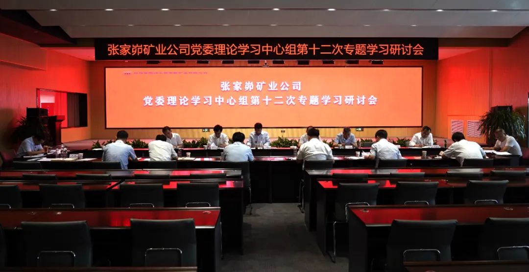 中心组.jpg