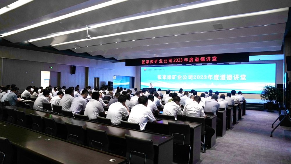 道德讲堂.JPG