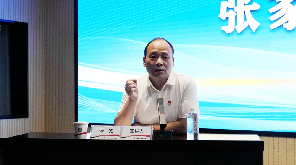 张宽.JPG