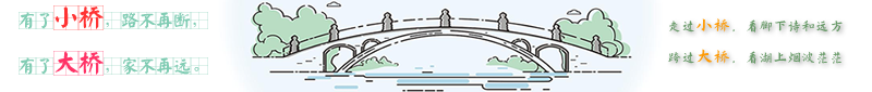 a3e304bbecc52c85f2af3d27680b1e1f_qiao101.png