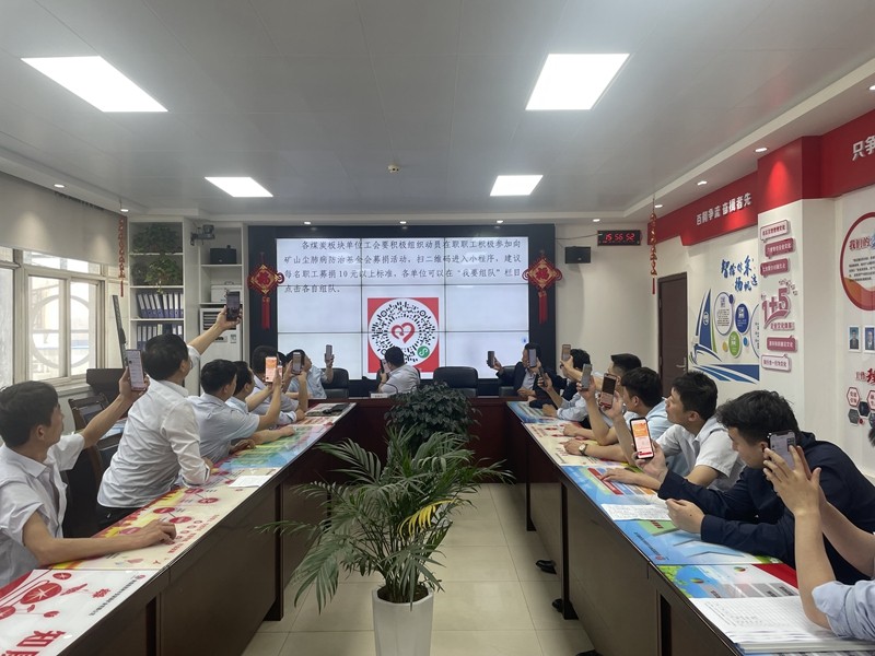 工会捐款_副本.jpg