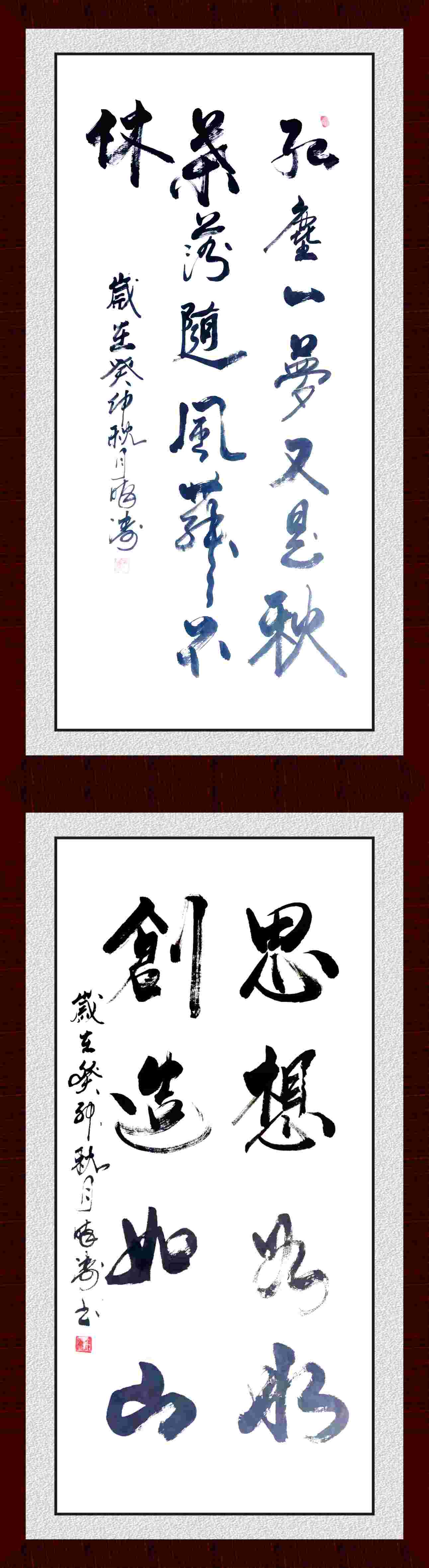 书法 (1)(1).jpg