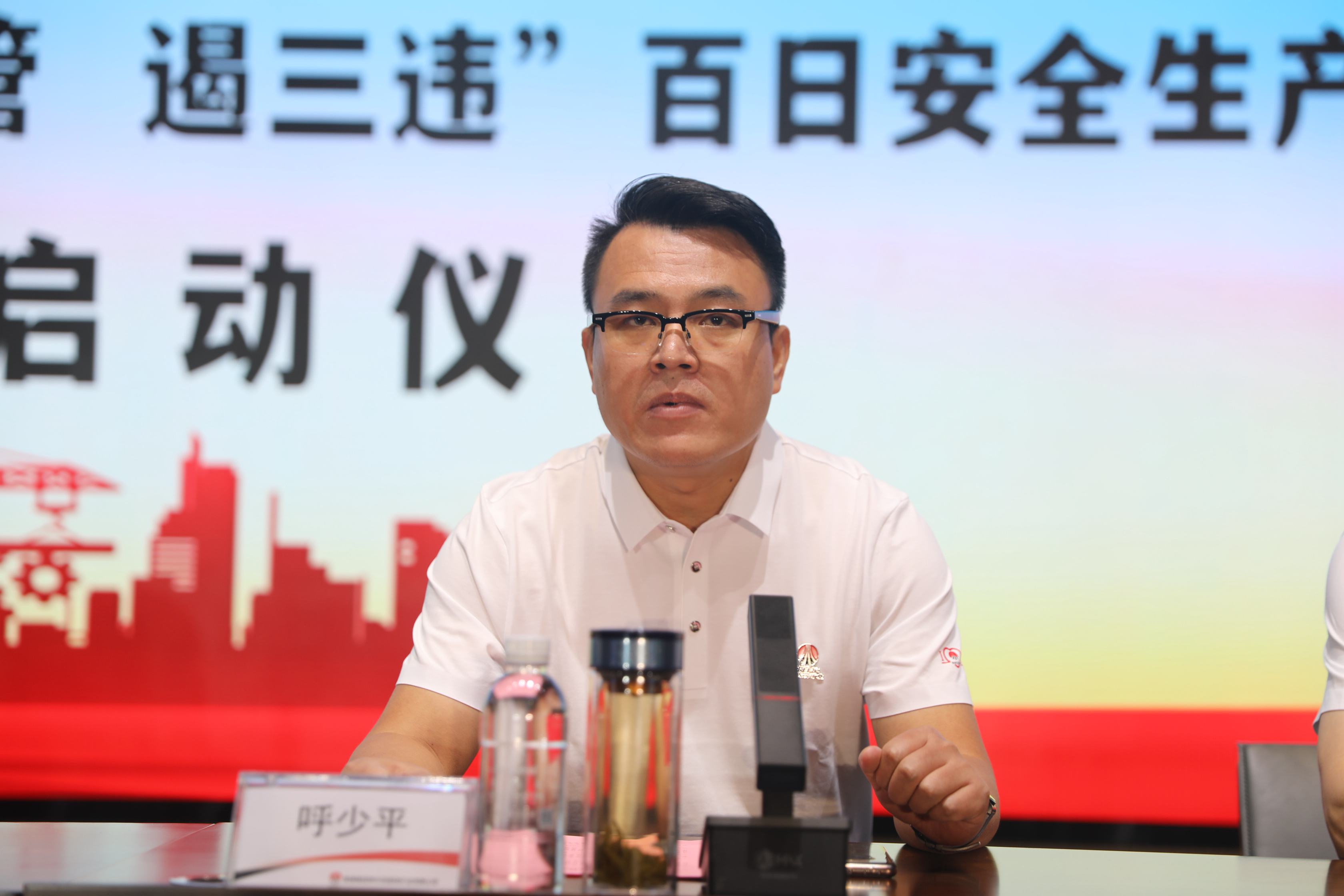 呼总讲话.JPG
