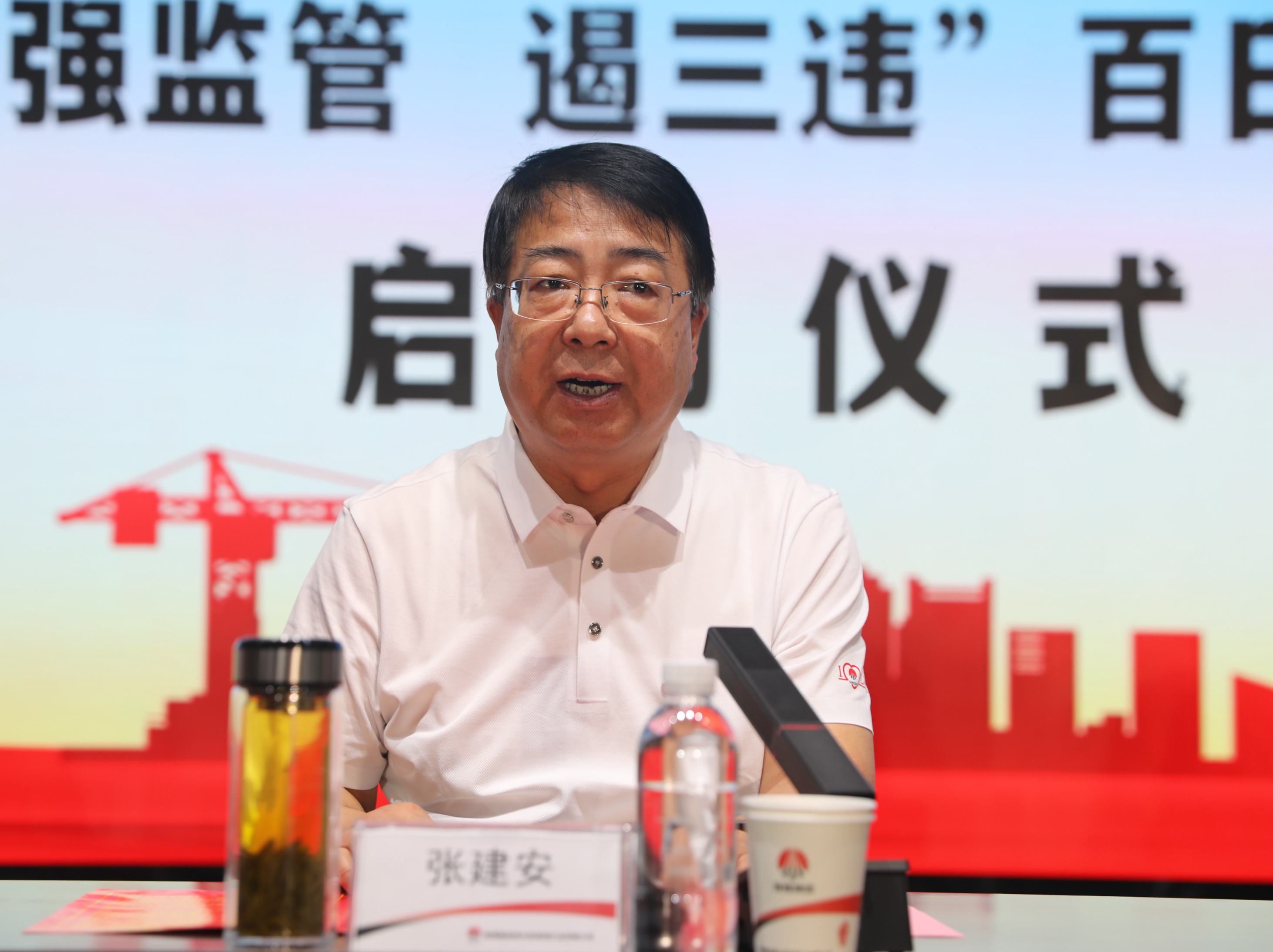 张总讲话.JPG
