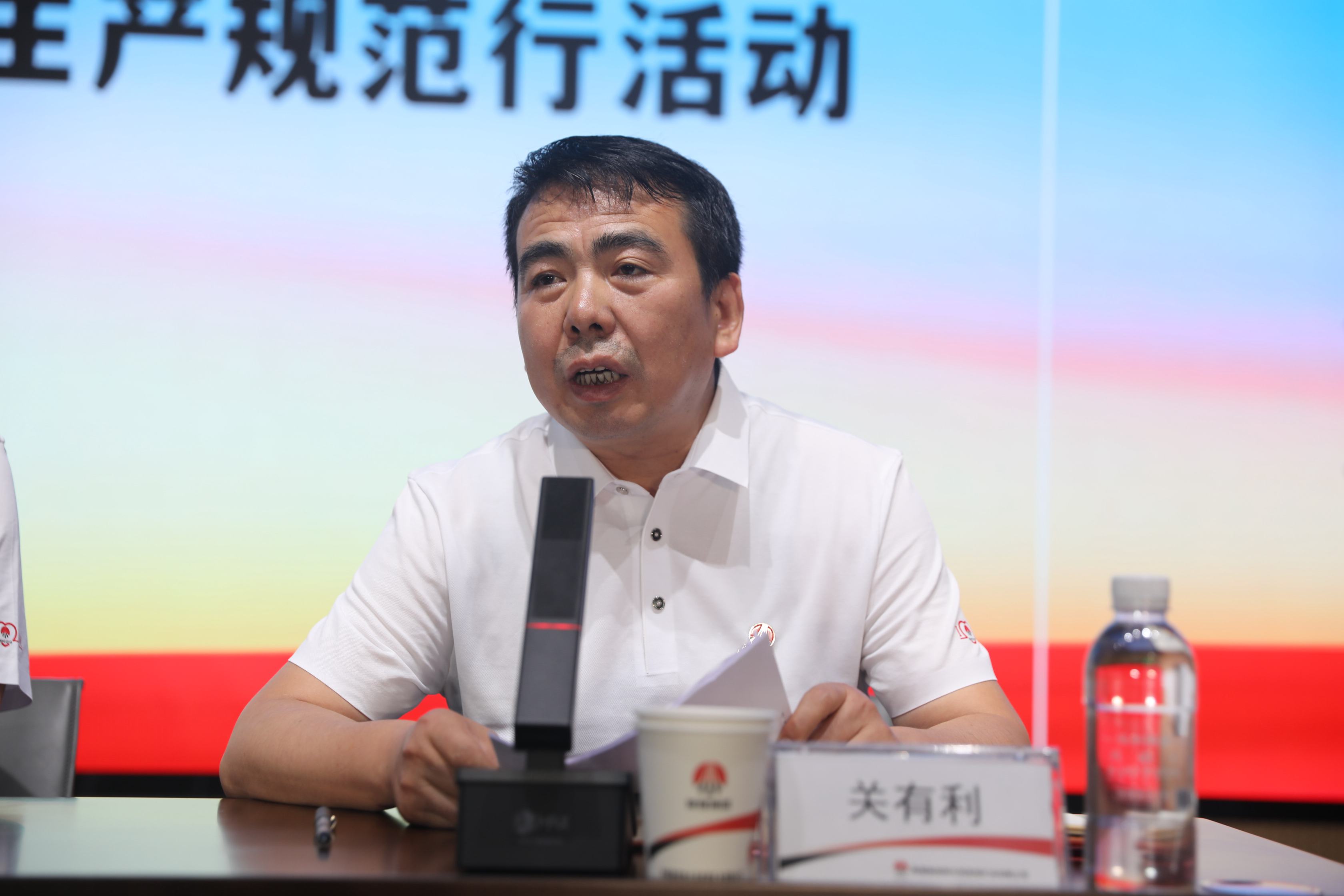 关总讲话.JPG