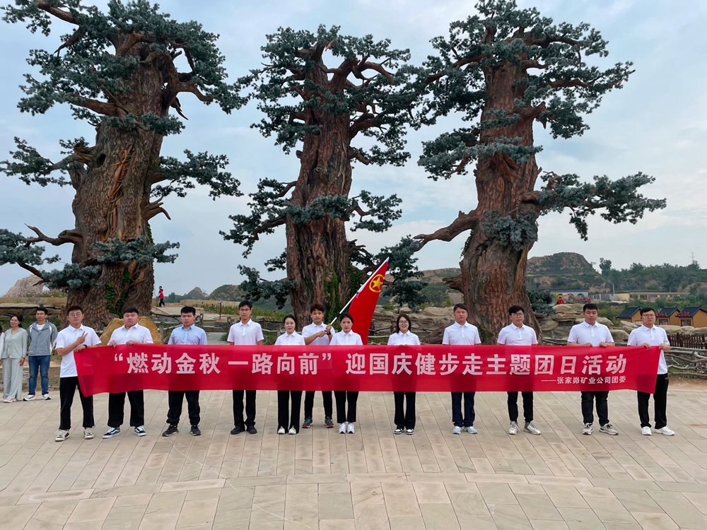 微信图片_20230923165217.jpg