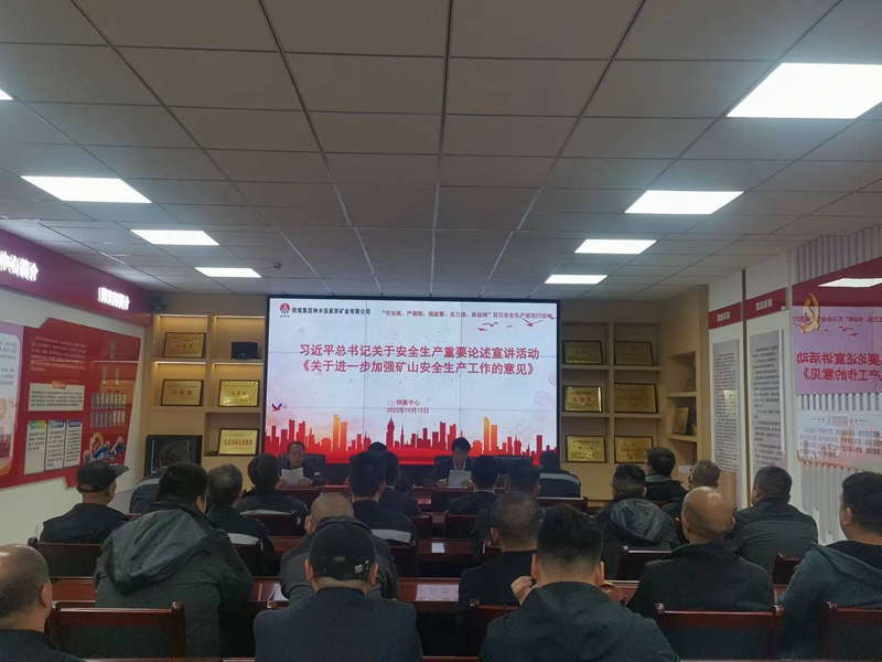 《意见》学习.jpg
