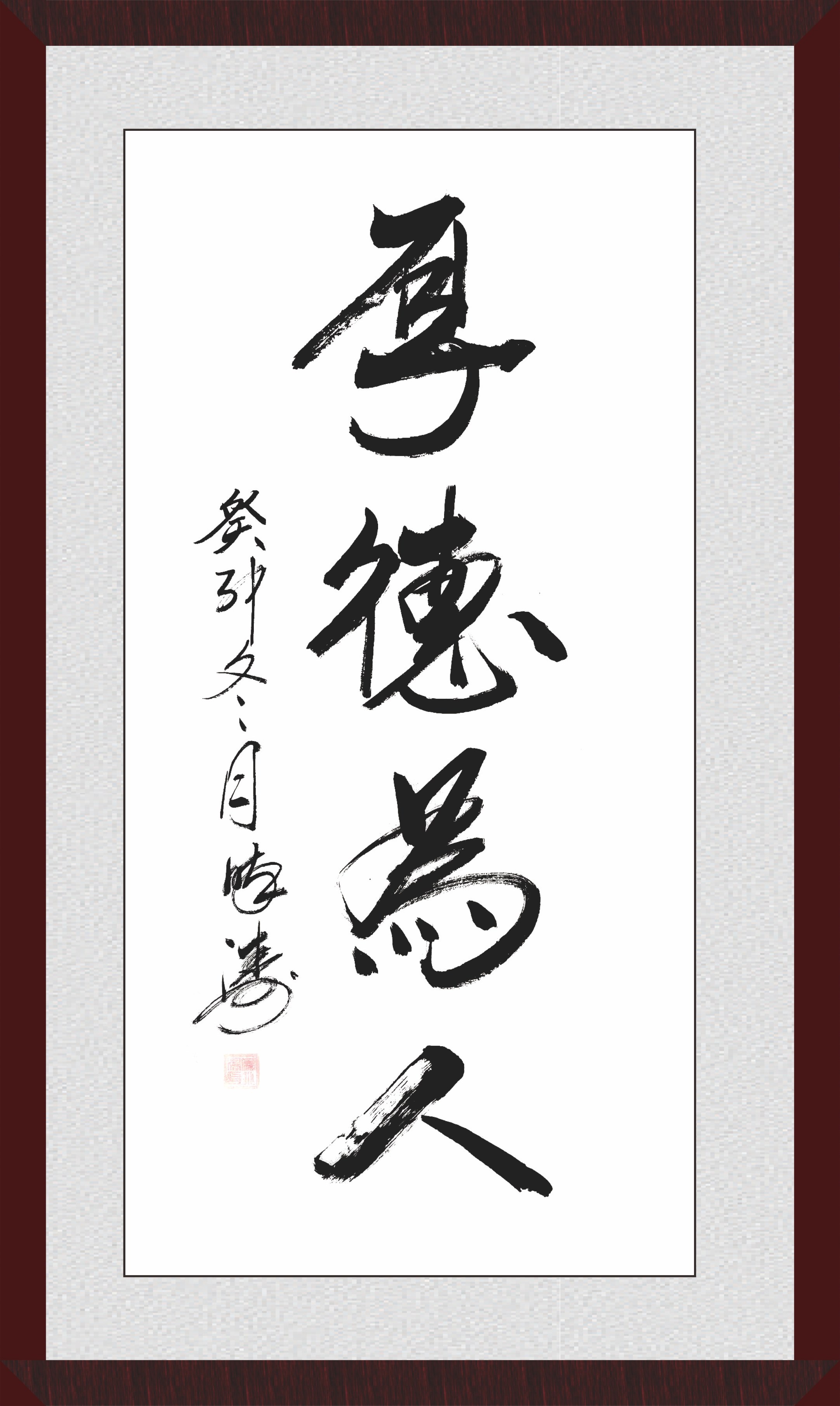 书法4.jpg
