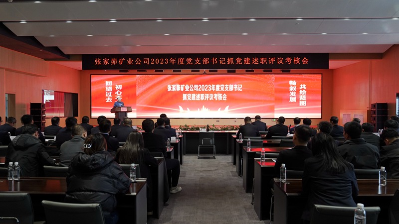 党委副书记张宽会前讲话1_副本.jpg