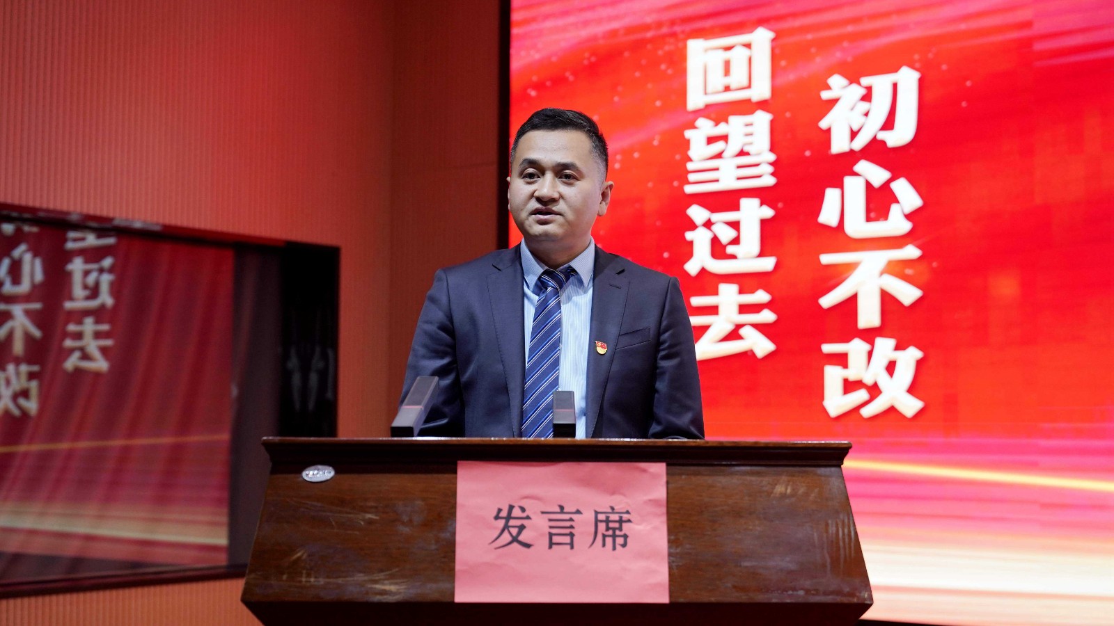 企管审计部田海瑞述职_副本.jpg