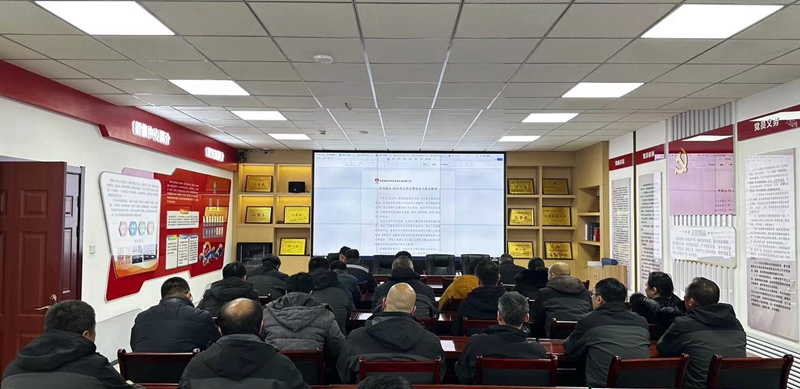 集团职代会.jpg