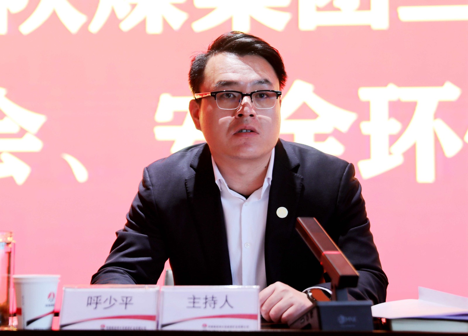 呼少平.JPG
