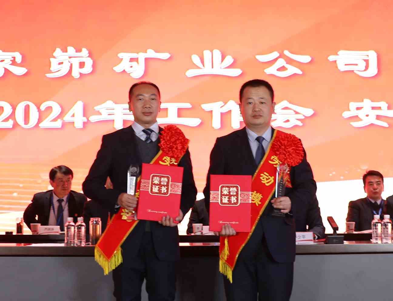 劳动模范.jpg