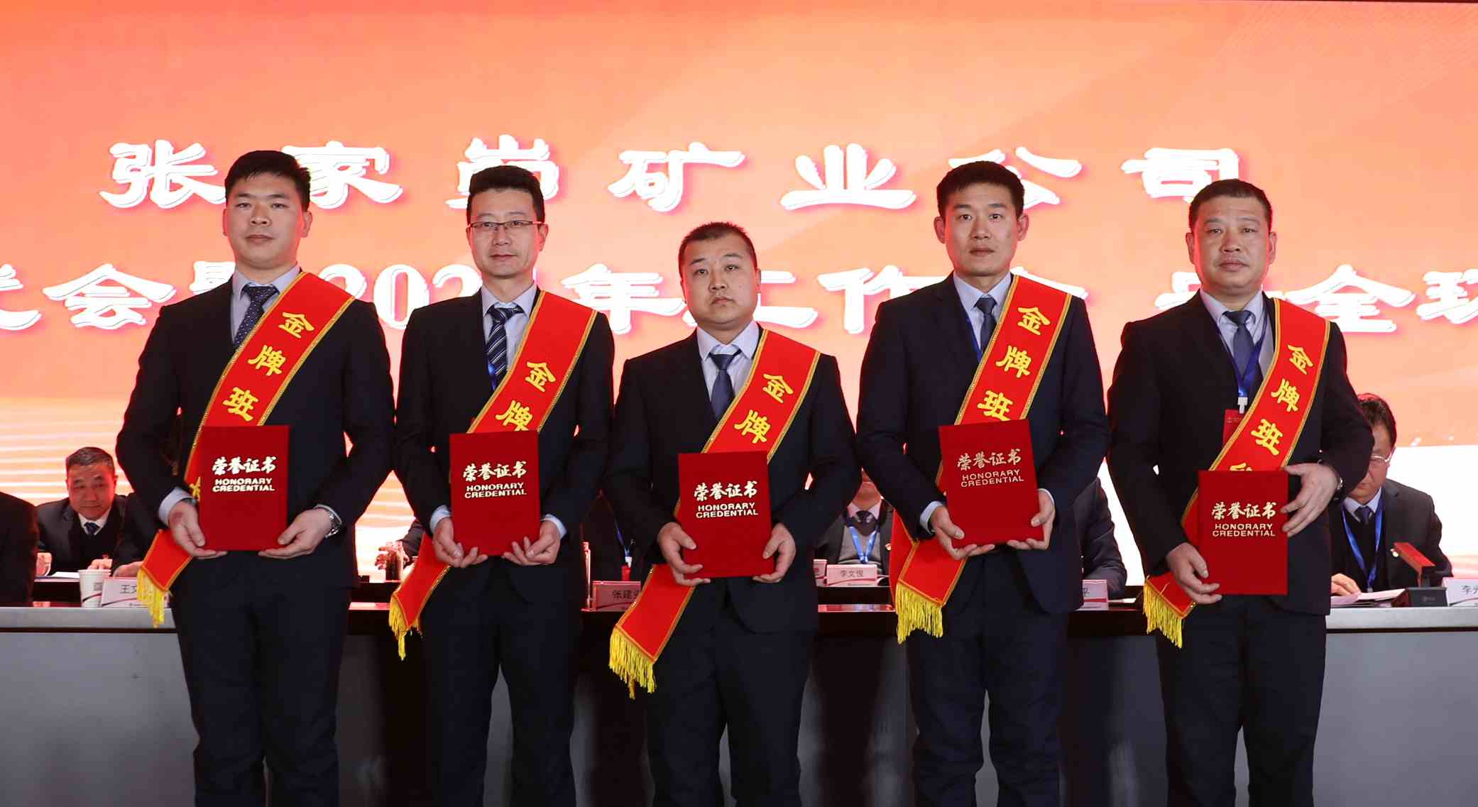 班组.jpg