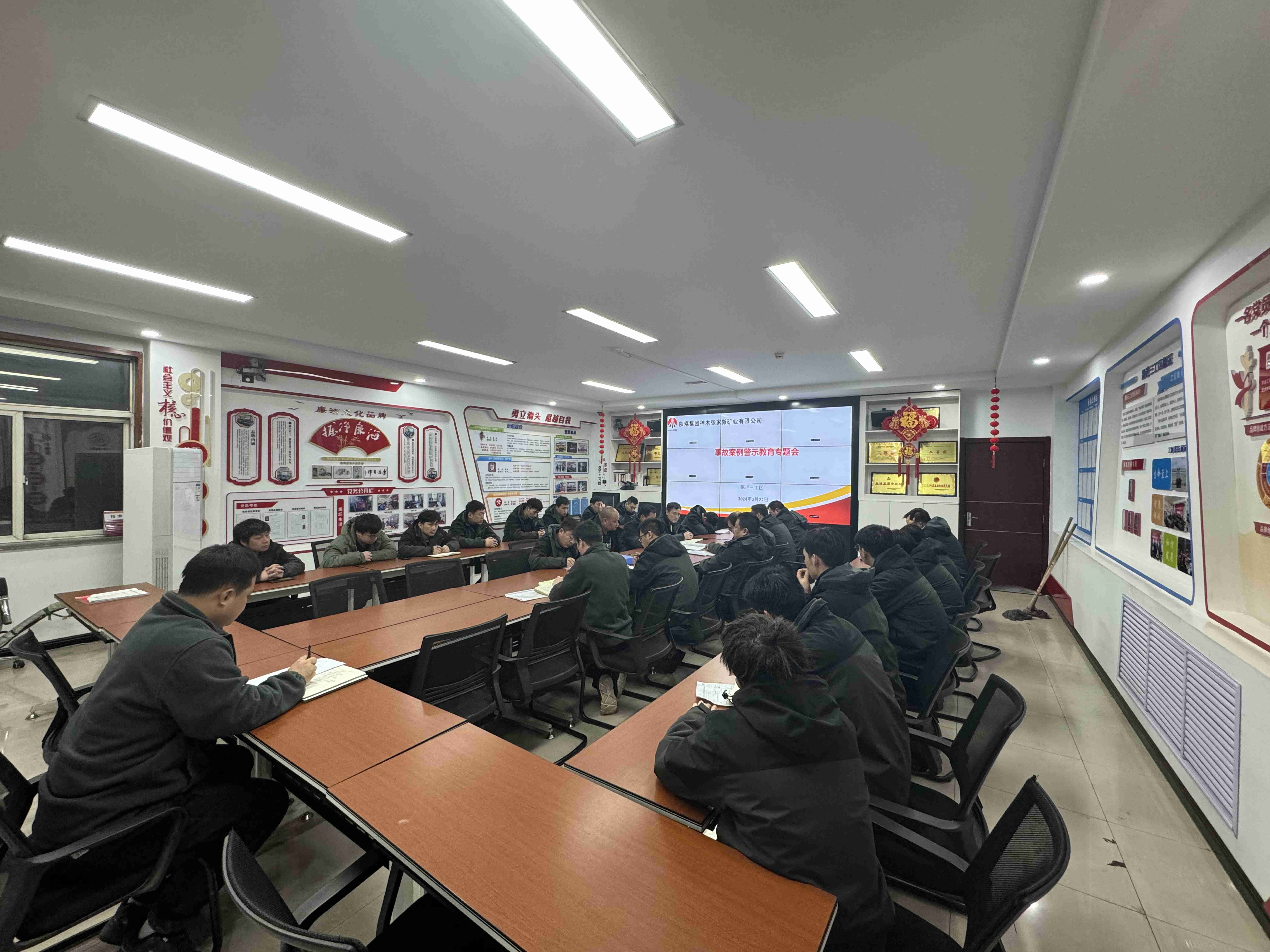 事故案例警示教育专题会_new.jpg