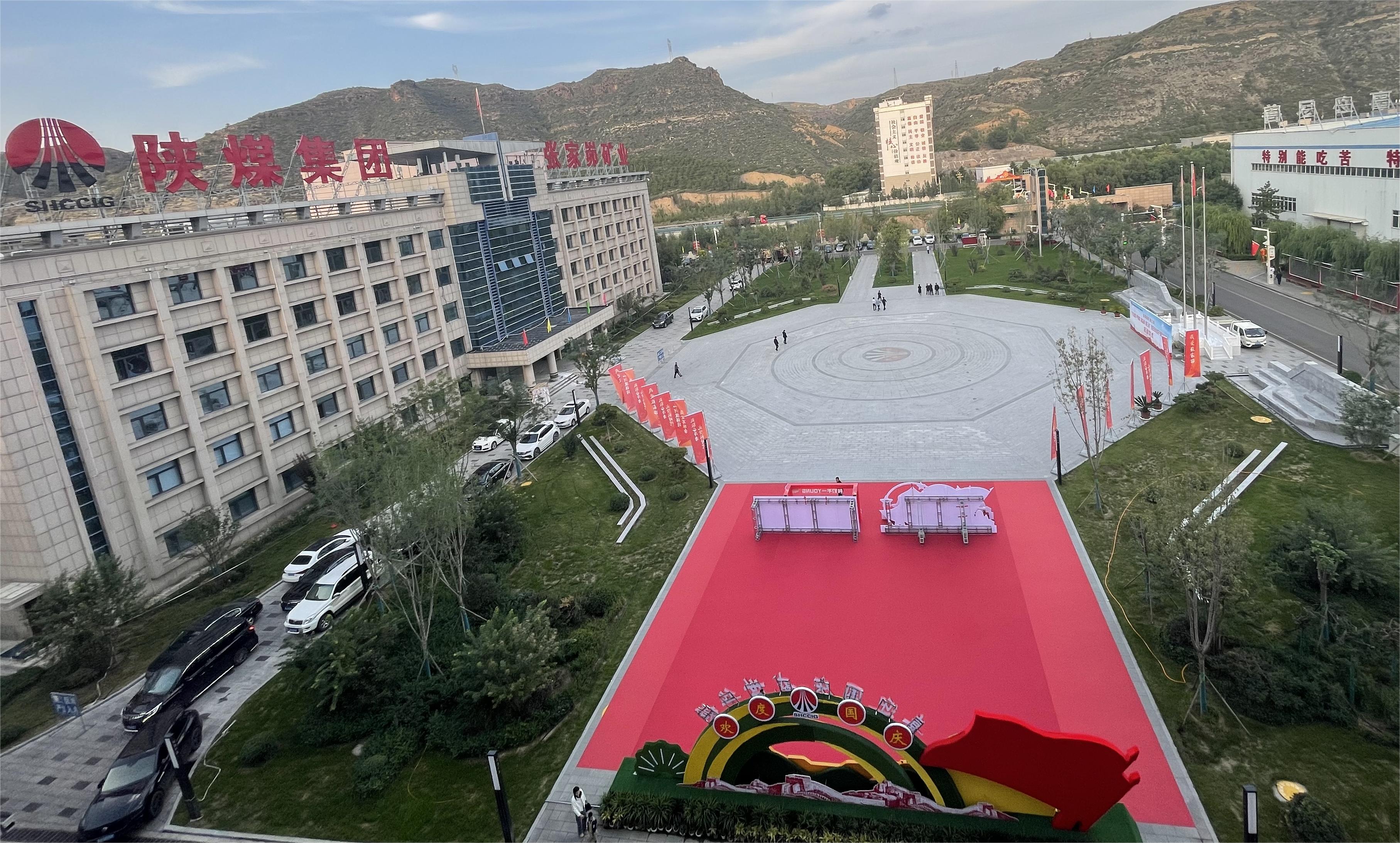 矿区.jpg