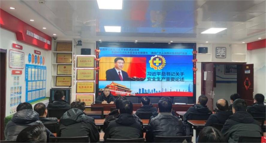 安全培训.JPG