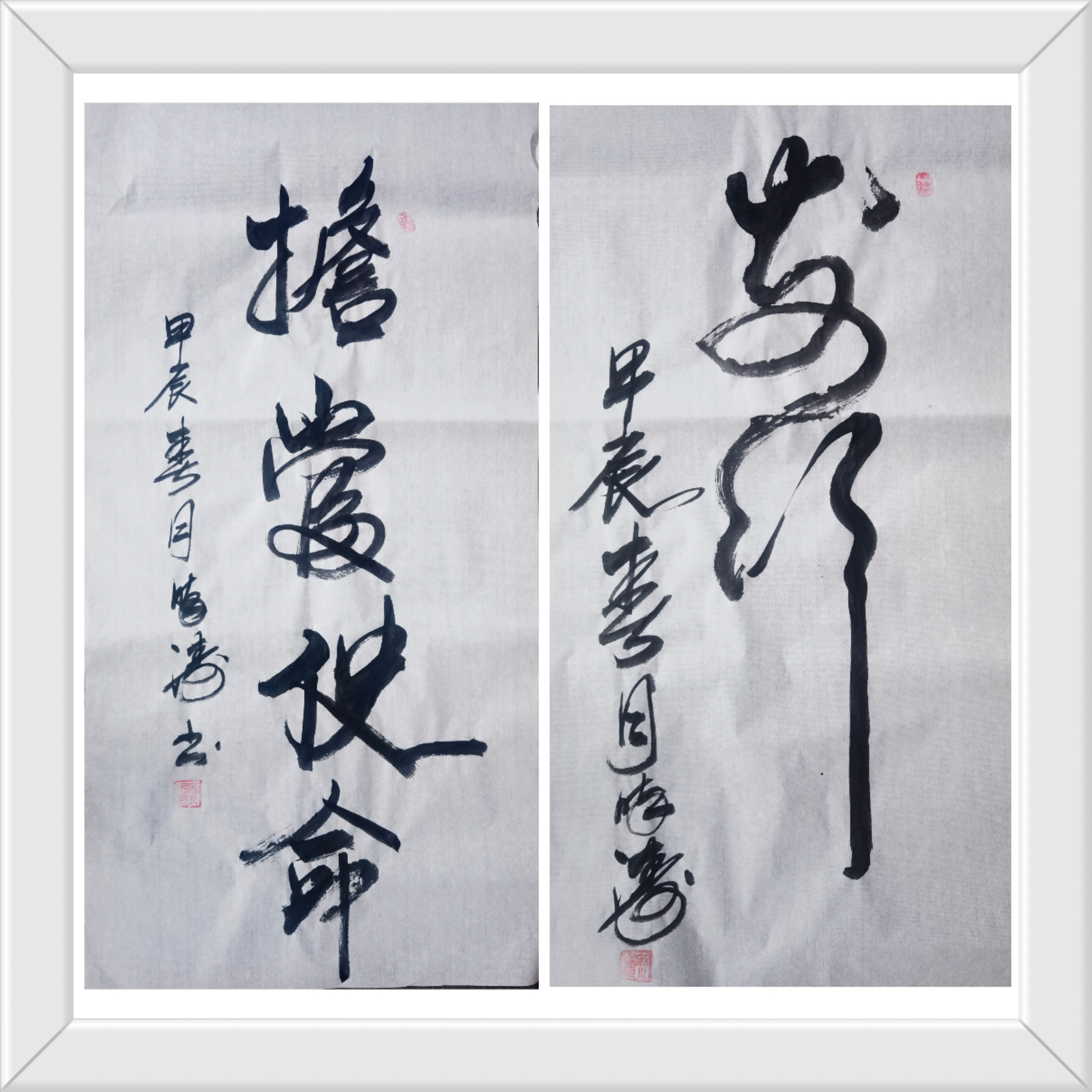 担当使命.jpg