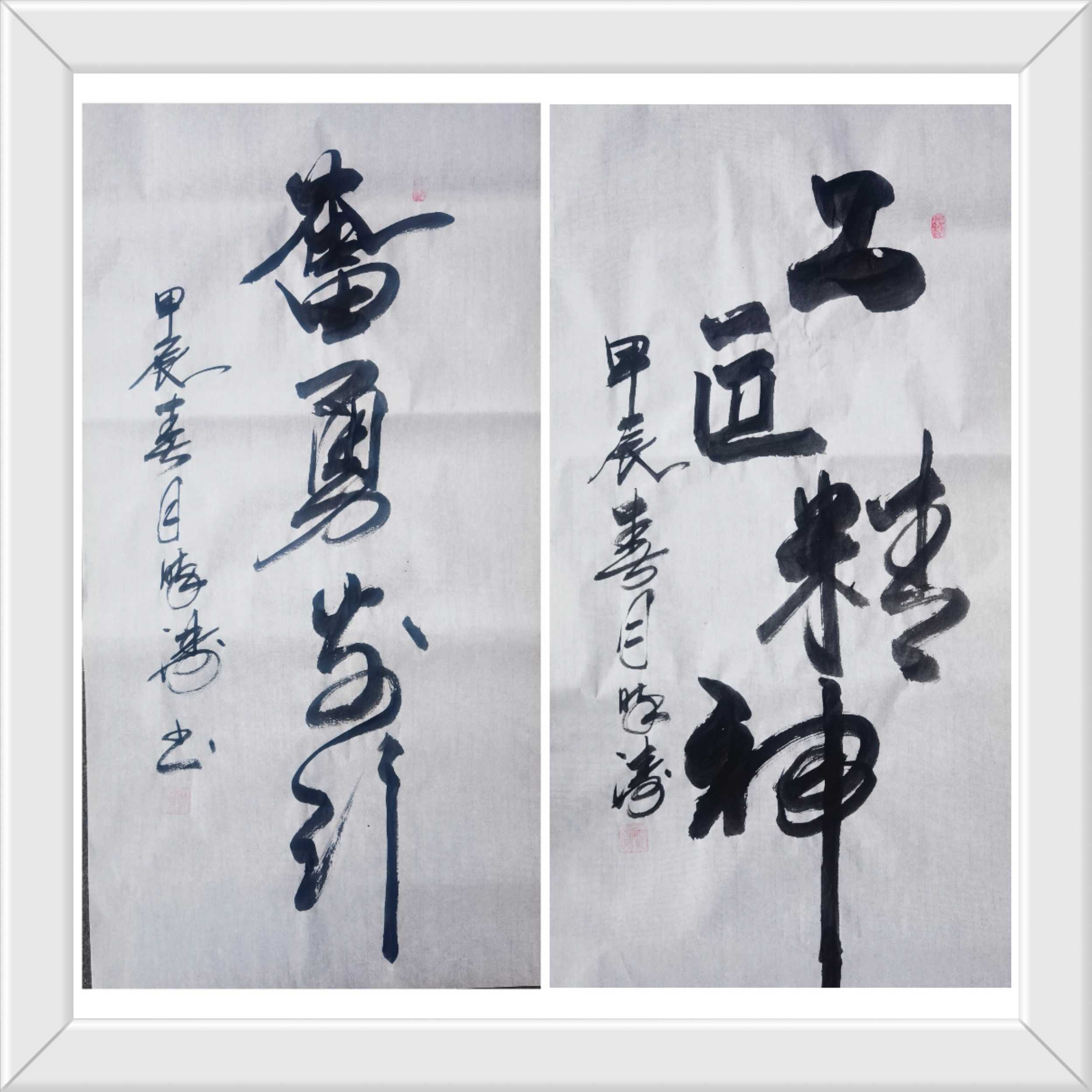 工匠精神.jpg