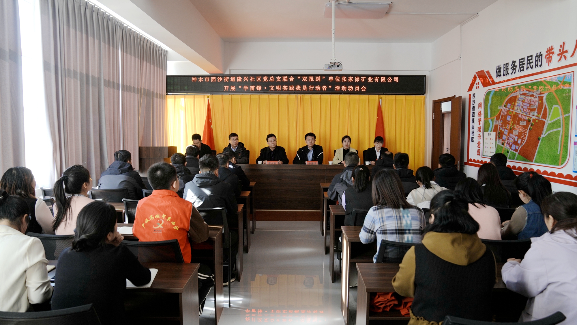 会议.JPG